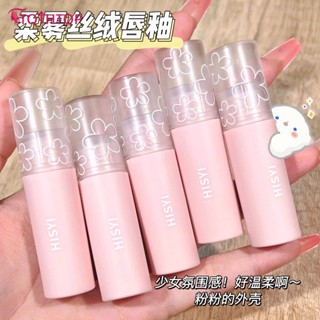 Hisyi Soft Velvet Lip Glaze Natural Matte Matte Matte Matte Face Holding Makeup Plain Appearance White Non-stick Cup นักเรียนราคาถูก Lip Glaze [TOP]