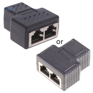 Lidu1 อะแดปเตอร์เชื่อมต่อแยก RJ45 RJ45 Coupler Extender Female 1 to 2 Female LAN Eth Plug Socket Splice Connector