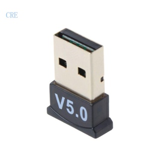 Cre 2 in 1 อะแดปเตอร์ดองเกิลรับส่งสัญญาณไร้สาย บลูทูธ 5 0 USB สําหรับตัวรับส่งสัญญาณ