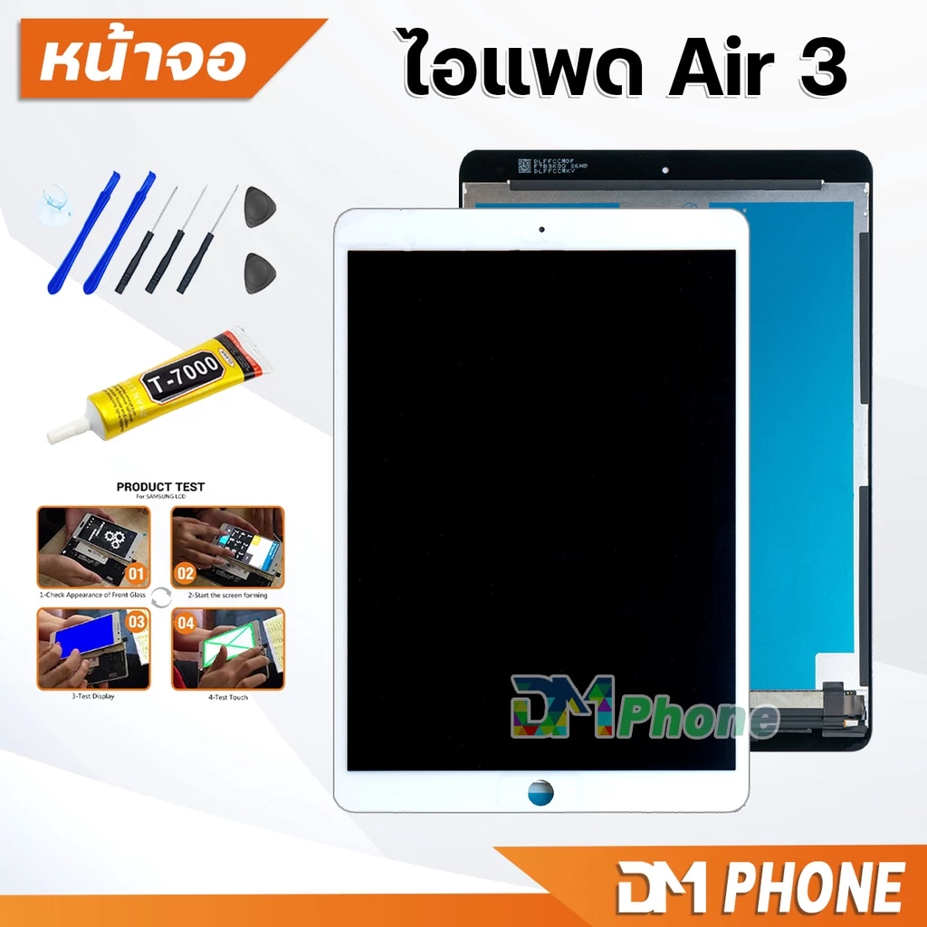 หน้าจอ สำหรับ ไอแพด Air 3 Display Screen Touch Air3,A2153, A2123, A2154, A2152