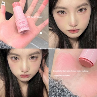 Black Nana Blush Stick สามมิติกันน้ำ Brightening BASE Stick Moisturizing Student Blush nuuo