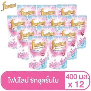 [ขายดียกลัง] ไฟน์ไลน์ซักผ้า พลัส สำหรับชุดชั้นใน 400 มล.x12