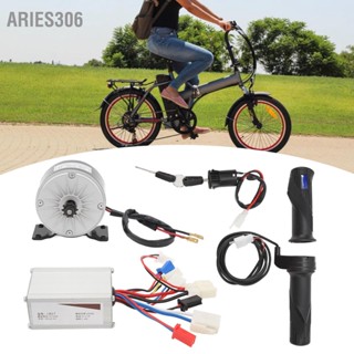 Aries306 MY1016 มอเตอร์ 24V 250W Controller Twist คันเร่ง Grips ไฟฟ้าชุดสวิทช์จุดระเบิดสำหรับสกู๊ตเตอร์ไฟฟ้าจักรยาน