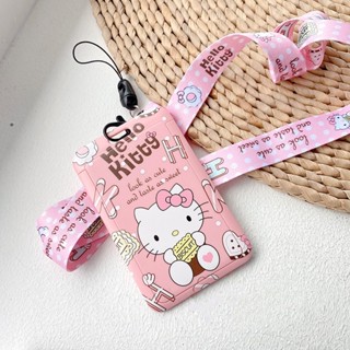 เคสพวงกุญแจ ป้องกันรอย ลาย Hello Kitty น่ารัก พร้อมสายคล้อง สําหรับนักเรียน มหาวิทยาลัย