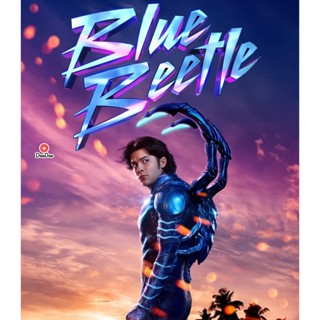 Bluray Blue Beetle (2023) บลู บีเทิล (Zoom ซูมมมม ดูรูปตัวอย่างด้านล่าง) (เสียง ไทย (โรง) | ซับ ไม่มี) หนัง บลูเรย์