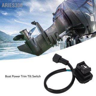 Aries306 เรือ Power Trim TILT SWITCH 69J 82563 00 ติดตั้งง่าย Anti Crack สำหรับ 4 จังหวะ 150 200 225 250 300 HP