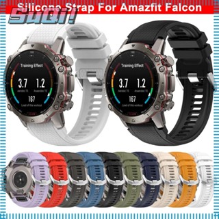 Suqi สายนาฬิกาข้อมือ แบบนิ่ม แบบเปลี่ยน สําหรับ Amazfit Falcon