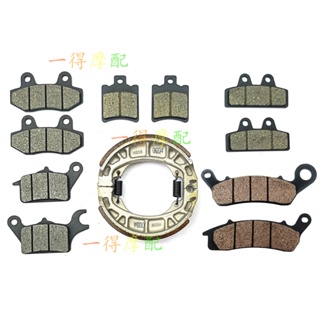 ผ้าเบรกหน้า หลัง สําหรับยานพาหนะไฟฟ้า N1N1S U1 U2 M1 M+NGT G1 G2 G3 G6T