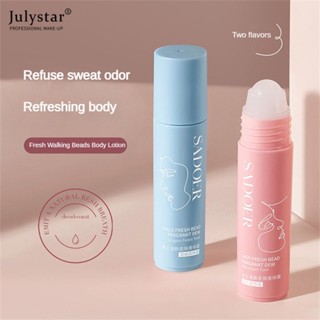 JULYSTAR Sadoer Fresh Walkable Body Lotion ผสมผสาน Staying Fragrance Vitality Refreshing Ball น้ำหอมสำหรับฤดูร้อนผู้ชายและผู้หญิง