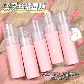 JULYSTAR Hisyi Soft Velvet Lip Glaze Natural Matte Matte Matte Matte Face Holding Makeup Plain Appearance White Non-stick Cup นักเรียนราคาถูก Lip Glaze