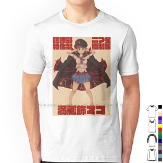 ใหม่ เสื้อยืด ผ้าฝ้าย 100% พิมพ์ลาย Kill La Kill สําหรับผู้ชาย