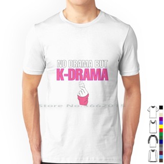 ใหม่ เสื้อยืด ผ้าฝ้าย 100% พิมพ์ลาย No Drama But K-Drama สําหรับผู้ชาย