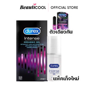 Durex Intense Orgasmic Gel 10ml ออกแบบเพื่อผู้หญิงโดยเฉพาะ