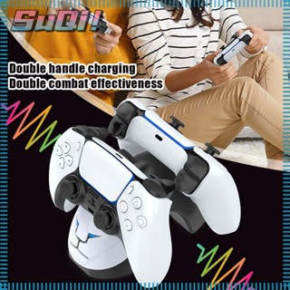 Suqi แท่นชาร์จ USB สําหรับจอยเกม PS5