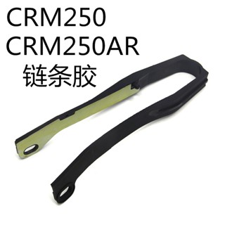 โซ่ยางสไลด์ แบบแบน อุปกรณ์เสริม สําหรับแต่งรถจักรยานยนต์ CRM250 CRM250AR