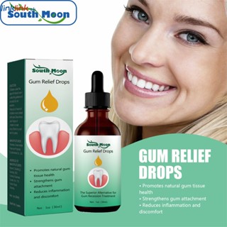 South Moon Gum Repair หยดทำความสะอาดฟันไวท์เทนนิ่งลบฟัน Macular Soothe Gum Health Care หยด 30ml Linklink