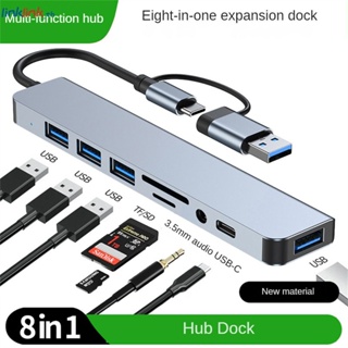 อะแดปเตอร์ฮับ USB C 8 ใน 1 สถานีเชื่อมต่อที่ยอดเยี่ยมแท่นวางขยายน้ำหนักเบาหลายลิงค์การส่งความเร็วสูงแบบหลายพอร์ต