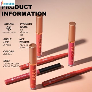 Young Vision Lip Liner 2 ชุด Not Easy To Stick Cup Matte Lip Gloss ICECUBES