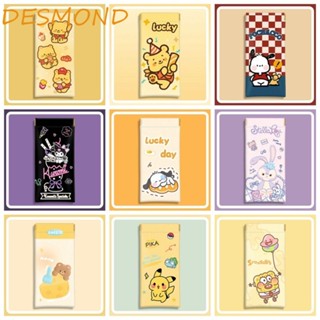 Desmond กระเป๋าแว่นกันแดด ลายการ์ตูนหมี Pochacco Kawaii Cinnamoroll Pai Daxing ปิดอัตโนมัติ สําหรับเด็ก