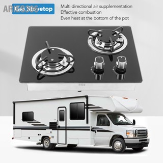 Aries306 RV แก๊สเตา 2 เตา 1.8Kw Power แผงกระจกนิรภัยทำความสะอาดง่าย Gas Cook Top สำหรับเรือ Caravan Camper