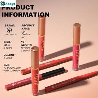 Young Vision Lip Liner 2 ชุด Not Easy To Stick Cup Matte Lip Gloss heby1