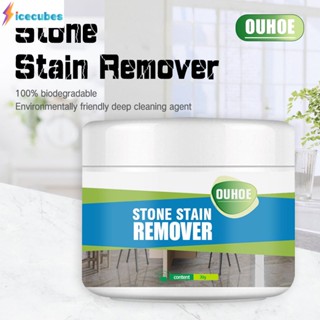 Stone Stain Remover ผงทำความสะอาดหินน้ำมันคราบสำหรับพื้นห้องครัว 30g ICECUBES