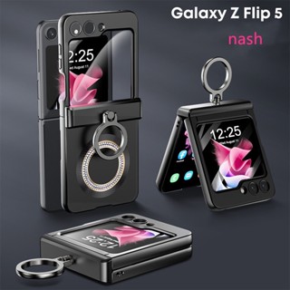 เคสโทรศัพท์มือถือ กันกระแทก กันรอยนิ้วมือ พร้อมแหวนแม่เหล็ก สําหรับ Samsung Galaxy Z Flip5