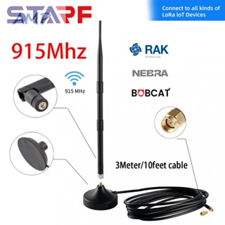 ⚡NEW 8⚡Antenna For RAK 2 Helium High Performance Hotspot Indoor Miner Spare Parts