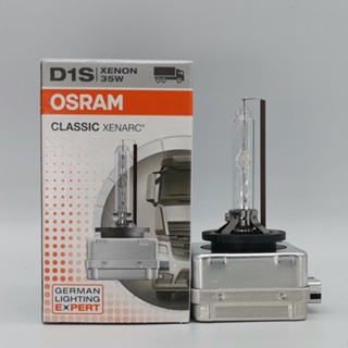 หลอดไฟซีนอน HID OSRAM OSRAM 66140 CLC D1S 35W E1 06J DOT 4300K