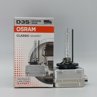 หลอดไฟซีนอน HID OSRAM OSRAM 66340CLC D3S 35W E1 09S DOT 4300K