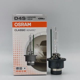 หลอดไฟซีนอน OSRAM OSRAM XENARC 08G DOT D4S 35W 66440CLC 4300K