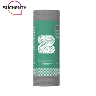 Suchenth ผ้าเช็ดจาน อเนกประสงค์ ไม่เหนียวติด เป็นมิตรกับสิ่งแวดล้อม ใช้แล้วทิ้ง 1 ม้วน 25 ชิ้น