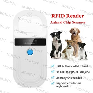 Moment เครื่องอ่านไมโครชิป RFID แบบมือถือ ขนาดเล็ก FDX-B สําหรับสุนัข แมว