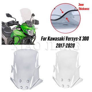 กระจกกันลม ดัดแปลง สําหรับ Kawasaki X300 versys x-300