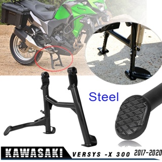 แผ่นรองขาตั้ง ขนาดใหญ่ ดัดแปลง สําหรับ Kawasaki VERSYS X300 x-300