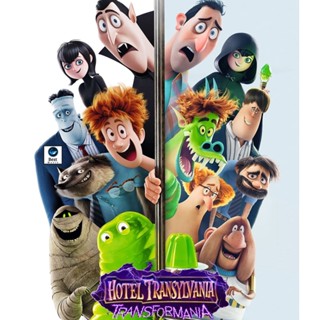 แผ่น 4K หนังใหม่ 4K - Hotel Transylvania 4 Transformania (2022) โรงแรมผีหนีไปพักร้อน 4 เปลี่ยนร่างไปป่วนโลก 4K UHD (เสีย