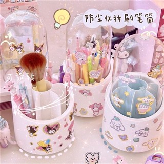 Sanrio กล่องเก็บเครื่องสําอาง แบบหมุนได้ พร้อมฝา สุ่มสี พร้อมสติกเกอร์