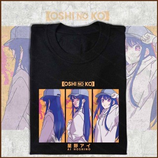 Gp41 เสื้อยืดแขนสั้นลําลอง คอกลม พิมพ์ลายอนิเมะ Oshi no Ko Ai Hoshino แฟชั่นฮาราจูกุ พลัสไซซ์ PG41