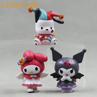 Desmond โมเดลตุ๊กตาฟิกเกอร์ Kuromi ฮาโลวีน Melody Kuromi Kuromi Pachacco Q Version DIY สําหรับตกแต่งเค้ก