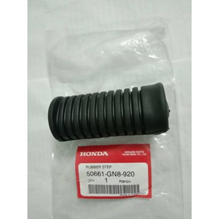 50661-GN8-920ยางพักเท้าหน้าแท้เวฟ100S,เวฟ125S,R(1ชิ้น) อะไหล่แท้ศูนย์HONDA