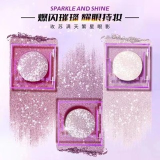 Spot second hair# Mei Su Niulang eye shadow flash highlight color Super Flash Pearl Crystal Super Flash student base monochrome little red book 8.cc