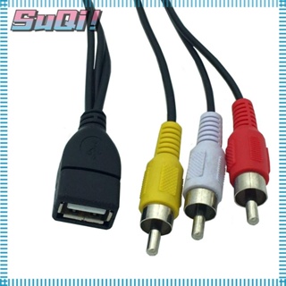 Suqi สายอะแดปเตอร์แยกสาย USB เป็น 3 RCA ทองแดงบริสุทธิ์