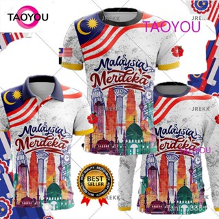 Crtq SUBLIMATION JERSEY HARI MERDEKA SPECIAL EDITION โดย DSBC