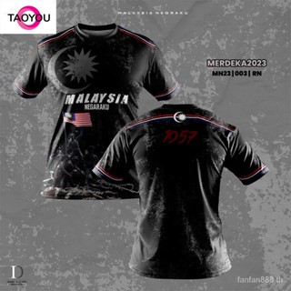 Tvqh MERDEKA 2023 MN23 003 RN / LS / CS (ดีไซน์พิเศษจากมาเลเซีย 2023) เสื้อยืด MERDEKA SUBLIMATION 2023