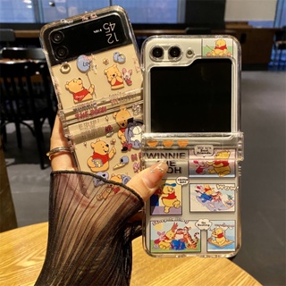 เคสโทรศัพท์มือถือ PC แข็ง กันกระแทก ลายการ์ตูนหมีพูห์ สําหรับ Samsung galaxy z Flip 5 galaxy z flip4 flip3