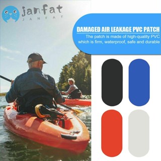 Janfat แผ่นปะ PVC กันน้ํา กันรั่วซึม ทนทาน สําหรับซ่อมแซมเรือเป่าลม 6 ชิ้น