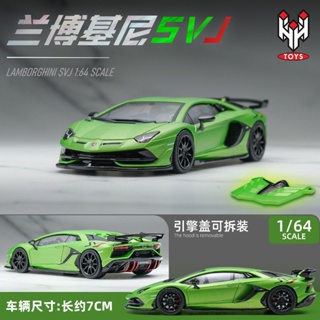 HH 1:64 Lamborghini ของเล่นสําหรับเด็กผู้ชาย ให้เป็นของขวัญได้ โมเดลรถยนต์