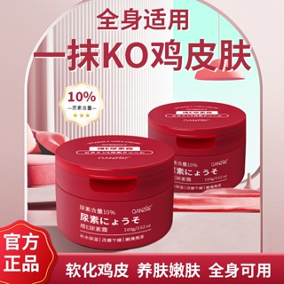 Tiktok same style# vitamin E Urea Cream Hydrating moisturizing anti-chapped little red irrigation vitamin E milk skin-removing skin hand care cream 9.1g