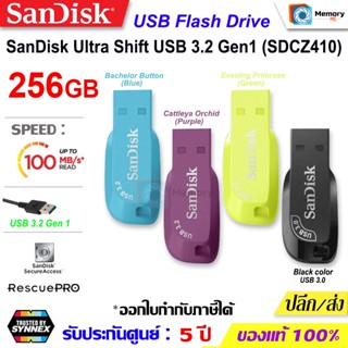 SANDISK แฟลชไดร์ฟ Ultra Shift 256 GB Flash Drive (USB3.2 Gen1) [CZ410] ของแท้ ประกัน Synnex USB for คอมฯ,PC,Notebook