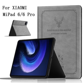 เคสแท็บเล็ตหนัง ซิลิโคน พับได้ สําหรับ Xiaomi Pad 6 Case 11 นิ้ว Mipad 6 Mi Pad 6 Pro 2023